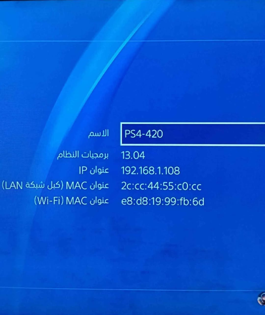 السلام عليكم ورحمه الله وبركاته 
بلي 4 سلم 512 نصف تيرا ويا يدات اثنين اصليات و الوايرات فقط 
سعر 250 مكان بغداد مدينه الصدر تواصل ماسنجر خاص او واتساب *********** بغداد, العراق
