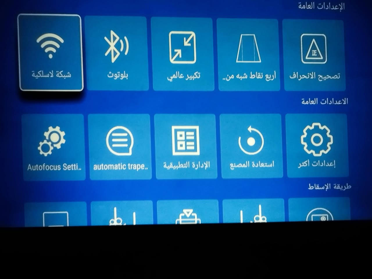 السلام عليكم مدير  الكروب المحترم دتاتا شو نظام اندرويد جهاز نظيف واي فاي  موصفات عليا مخرج HD جهاز روعه للبيع


**إذا كنت صاحب هذا الإعلان وتريد حذفه لأي سبب، رجاءا أرسل رسالة إلى الدعم الفني**