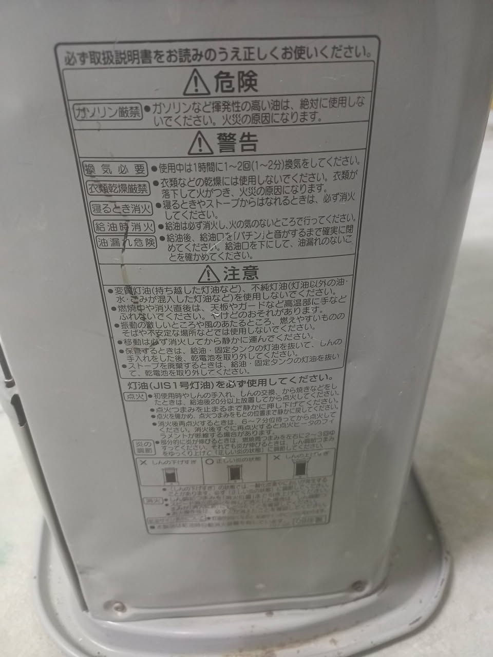 سلام عليكم عندي صوبات اثنين ياباني بسعر البلاش ثنينهم 50 الف قفل شرط الشقل المسيب  شارع قاسم الخفاجي ***********
