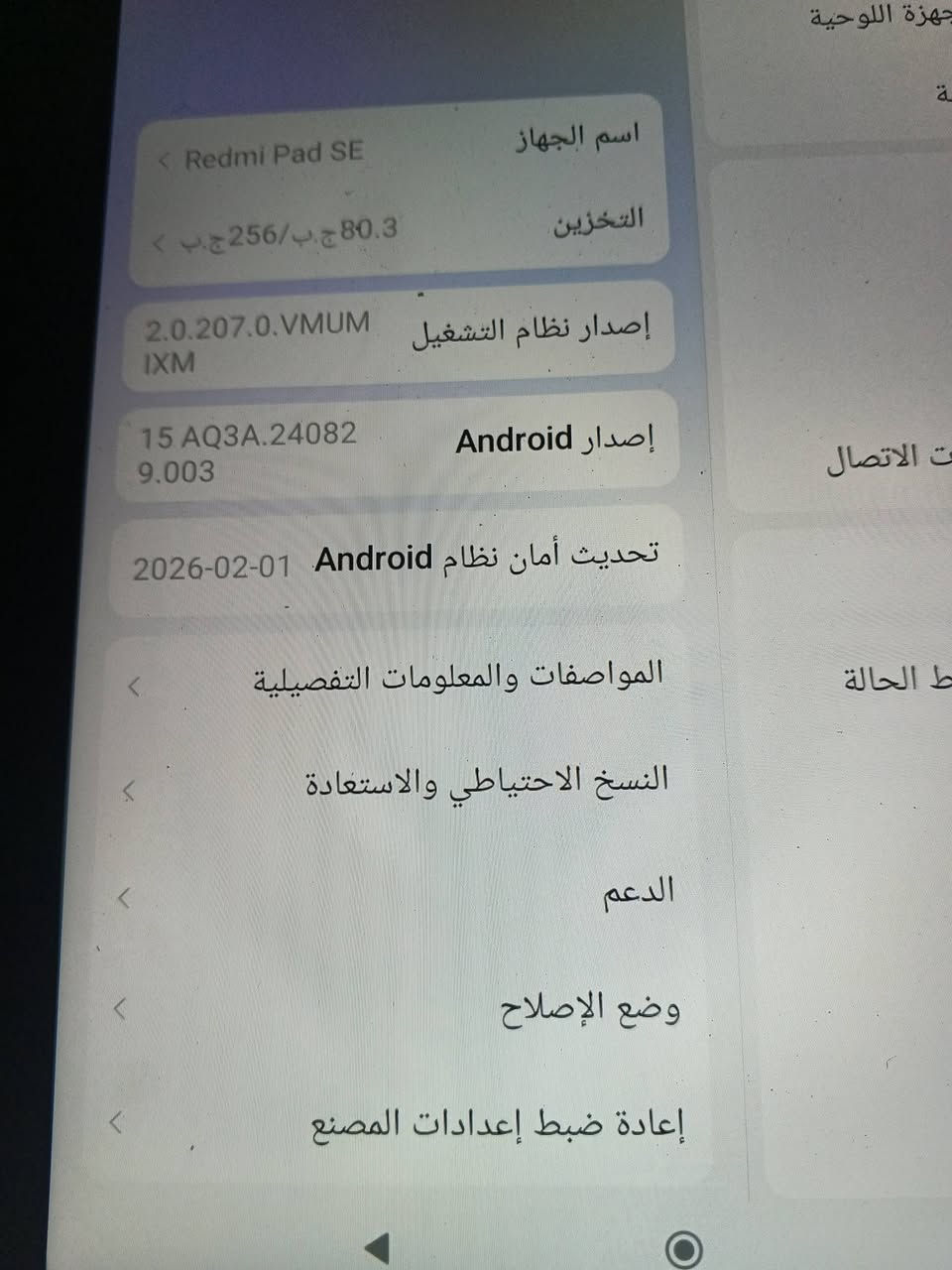 لبيع سعر 270وبيه مجال لطيبين
وافق ادمن


**إذا كنت صاحب هذا الإعلان وتريد حذفه لأي سبب، رجاءا أرسل رسالة إلى الدعم الفني**