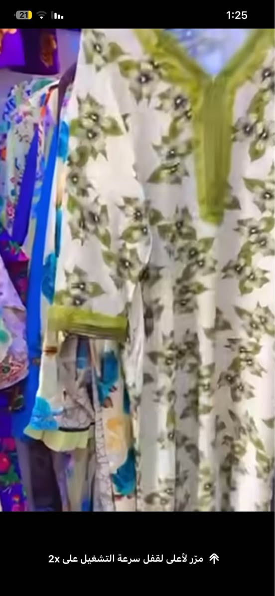 اعلان 📌
محل بالة فاتح جديد بشارع ام شهد القادسية الثانية 
مسوي عروض وتخفيضات
الملابس بالة خليجي واوربي  مخاور دشاديش  صيفي دراعات ملابس اطفال فساتين
 اسعارة كلش مناسبة          @إشارة
مكانه بضبط بصف العطار وهذا رقمهم *********** الرمادي, الأنبار
