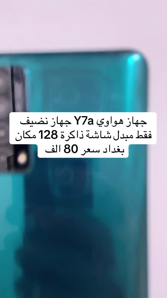 


**إذا كنت صاحب هذا الإعلان وتريد حذفه لأي سبب، رجاءا أرسل رسالة إلى الدعم الفني**