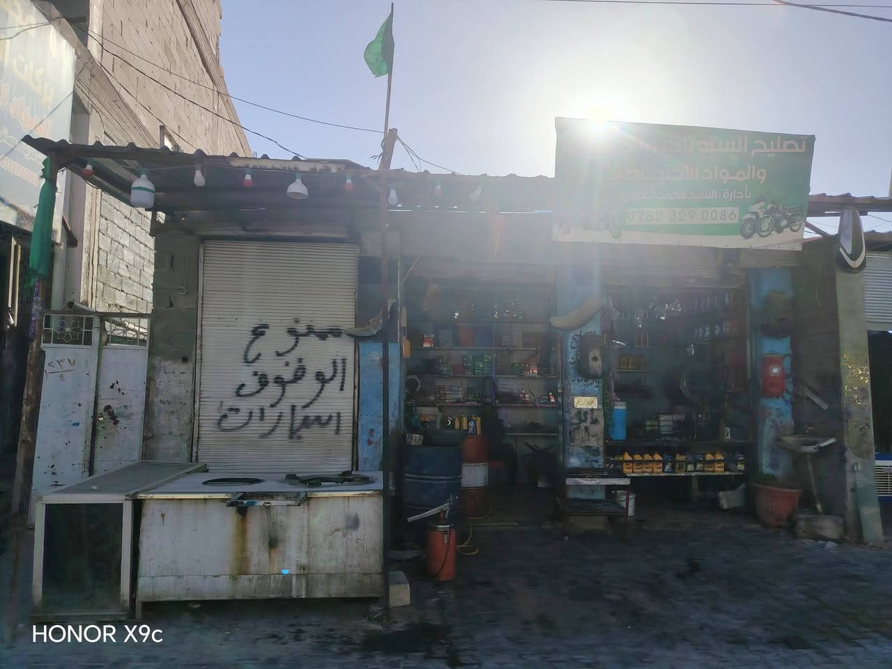 بيت لبيع معه المحلات المساحة ١٧٠شارع عشرة ***********
