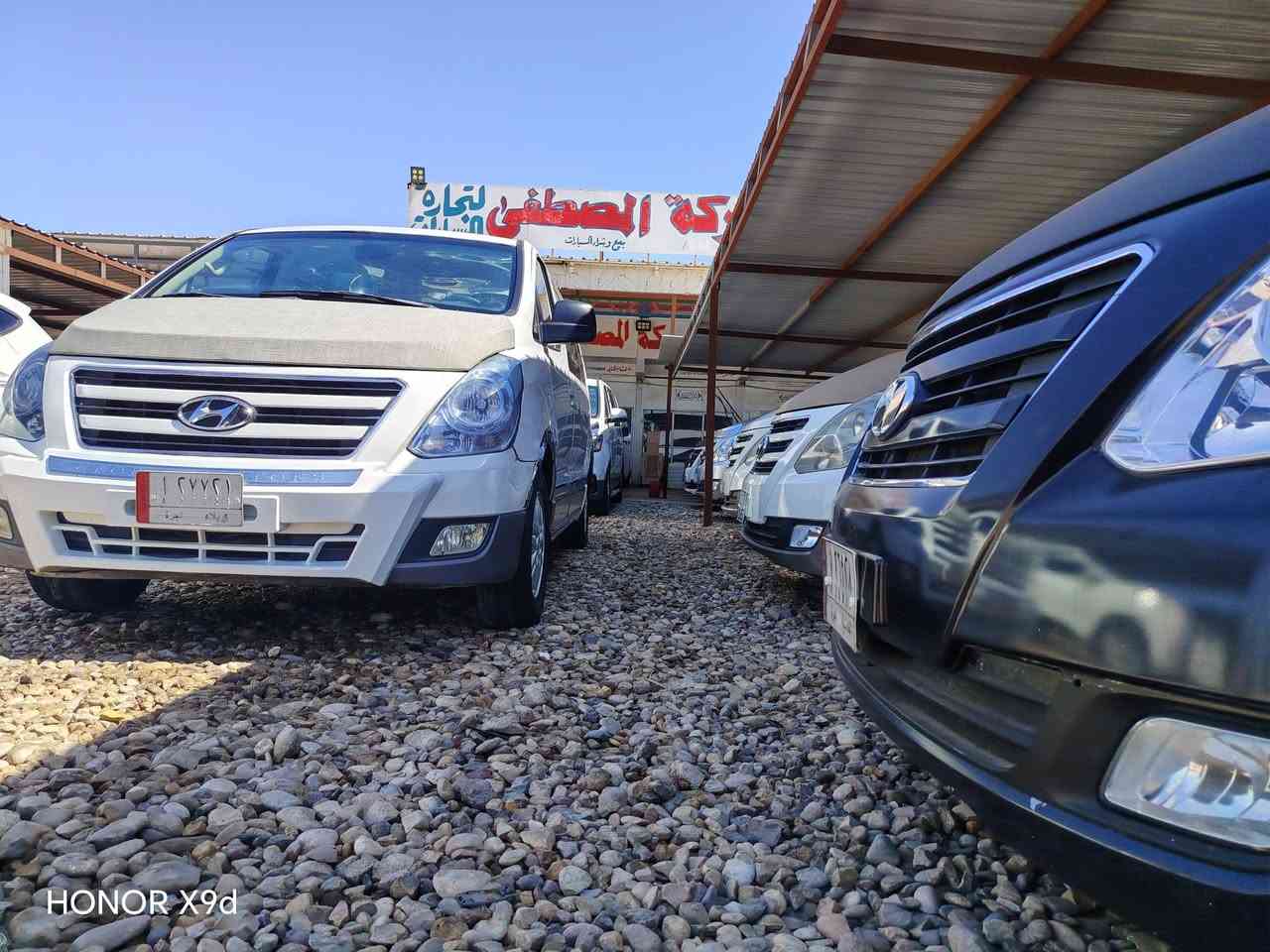 ***********معرض بركات المصطفى واسط  العزيزية
