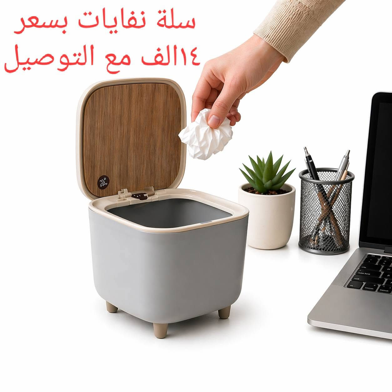 للتواصل على الرقم ***********
