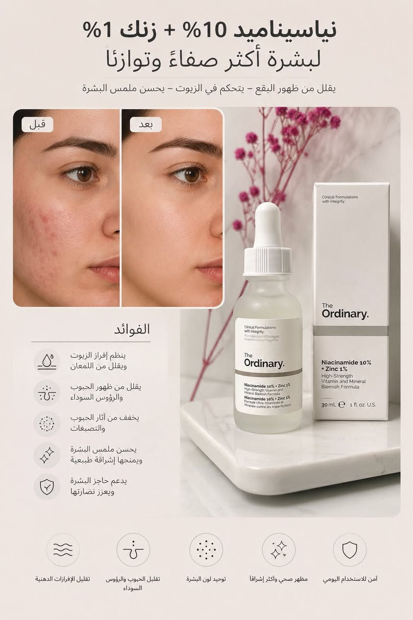 ✨ لأن الجمال تفاصيل… وفرنالج كل شي يخلي طلتج غير 💄💜
مكياج منوع بأجمل الماركات
حمر، كلوسات، فاونديشن، رموش وأكثر ✨
كوالتي يجنن وأسعار تنافسيه تناسب الكل 👀🤍
دللي نفسج وخلي جمالج يحچي عنج 💜
يتوفر توصيل بسمايه


**إذا كنت صاحب هذا الإعلان وتريد حذفه لأي سبب، رجاءا أرسل رسالة إلى الدعم الفني**