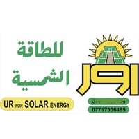تقسيط ١٠ أشهر • تقسيط ١٨ شهر • طاقة نظيفة