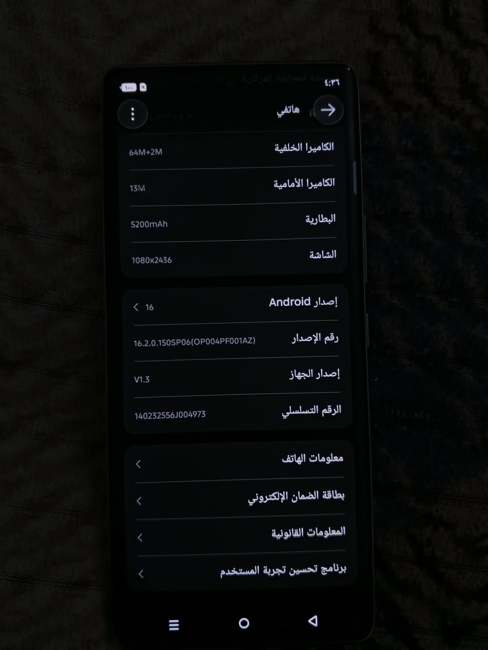 مبايل جديد ونضيف اي خدش ما بي وشغل 90فريم والسعر 250قفلو مستعجله على بيعتو*********** مكاني يارمجه الغربيه يم الماي
