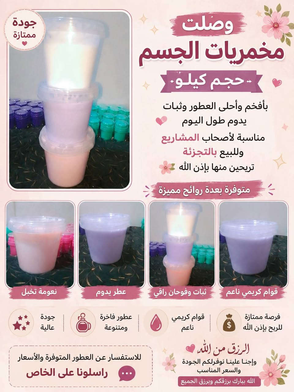 @


**إذا كنت صاحب هذا الإعلان وتريد حذفه لأي سبب، رجاءا أرسل رسالة إلى الدعم الفني**