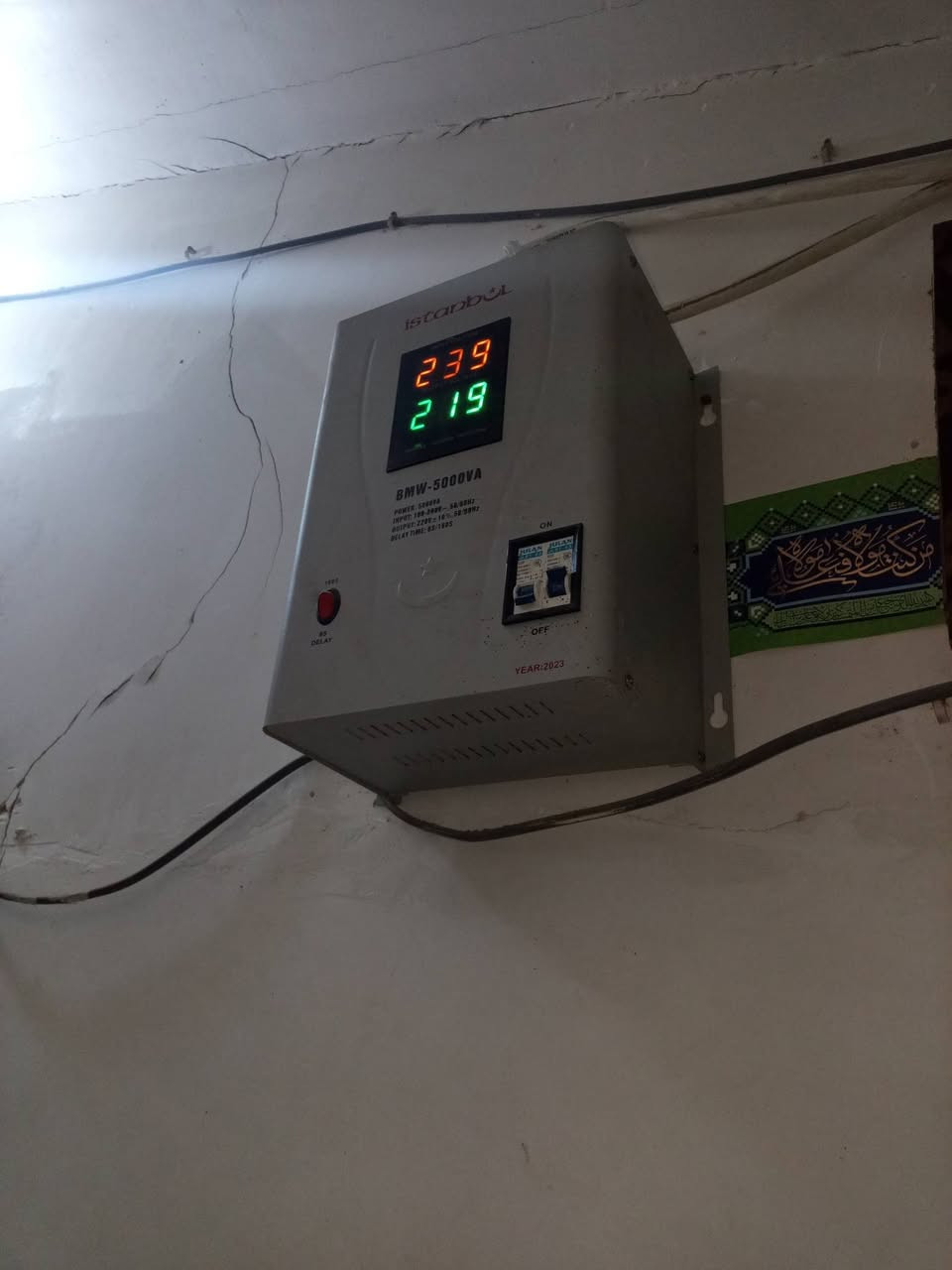 رافع قدره للبيع السعر 85الف وبيه مجال تكدر تخليه للبيت أو للسبلت موبايلي ***********العنوان الكوفه قرب مسجد السهله
