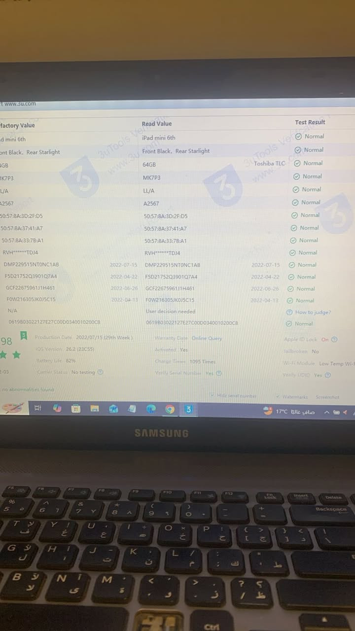 ايباد مني ٦ نضافه كدامك ذاكره ٦٤ فطر صغير وماشر عليه بصور سعر ٢٠٠ الف مكاني بغداد شماعيه ***********
