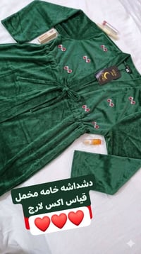 قطع أخيرة • عرض خاص • توصيل لجميع المحافظات