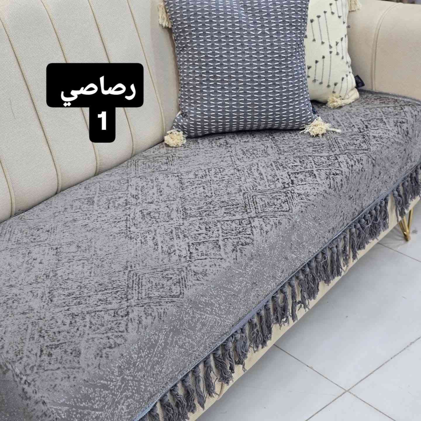 مفرش تخم شانيل ثقيل
الحاشيه شرشوبه
الظهر محبب ثابت
للحجز والاستفسار مراسله الصفحه ع
يوجد خدمه توصيل بغداد وجميع محافظات العراق


**إذا كنت صاحب هذا الإعلان وتريد حذفه لأي سبب، رجاءا أرسل رسالة إلى الدعم الفني**