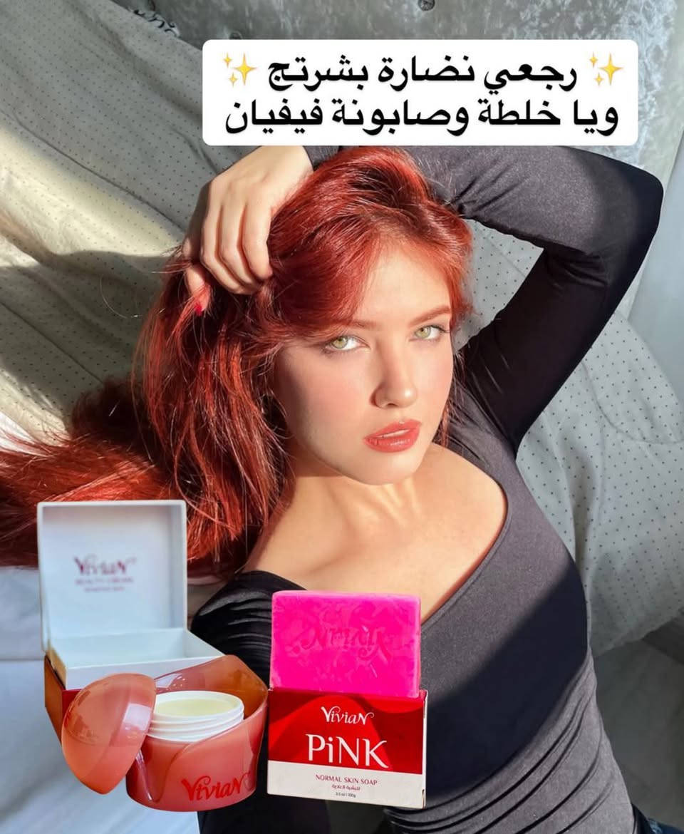 رجعت توفرررت 😍

اطلبي كريم فيفيان الاصلي💯
واظمني بشرة صافية جميلة مثل الگمر 

🔴تزيل الكلف والنمش والتصبغات الجلدية
🔴تزيل كلف الحمل والهالات تحت العين
🔴معالجه للتجاعيد وترطب وتنعم البشرة
🔴تقلل من ظهور حب الشباب وتزيل اثار الحب الحل الامثل للنساء 👩والرجال👨
🔴لتبييض الوجه.
 🔴تبيبض البشره نتائج دائميه ومضمونه💯
المنشأ امريكي 🇺🇸💯 الأصلي

🚘يوجد خدمة توصيل لجميع محافظات العراق🚘


**إذا كنت صاحب هذا الإعلان وتريد حذفه لأي سبب، رجاءا أرسل رسالة إلى الدعم الفني**