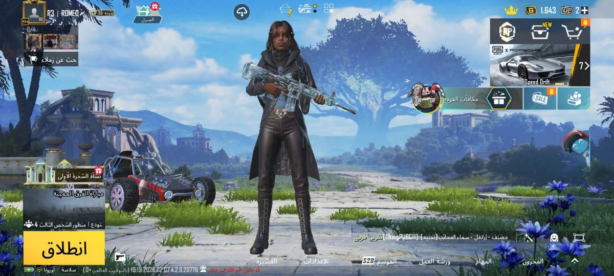 من بعد السلام
حساب بوبجي للبيع باقيلو شويه يصير المستوى 81 وحساب مرتب السعر 130 وبي مجال ربطو كوكل وداخلي والداخلي ضايع اي شي يصير بل حساب من الربط الداخلي اني المسؤول مكاني كركوك الحويجه العباسي البيع وجه لوجه


**إذا كنت صاحب هذا الإعلان وتريد حذفه لأي سبب، رجاءا أرسل رسالة إلى الدعم الفني**