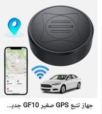 اكسسوارات سيارات • سعر • بالعافية