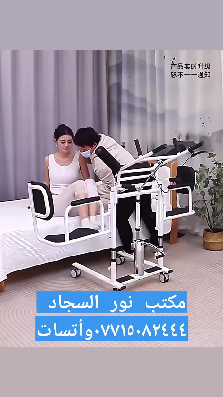 متوفو لدى مكتب نور السجاد ***********واتساب
