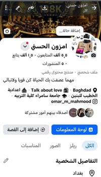 توصيل سامراء • الكترونيات • هدايا وجوائز