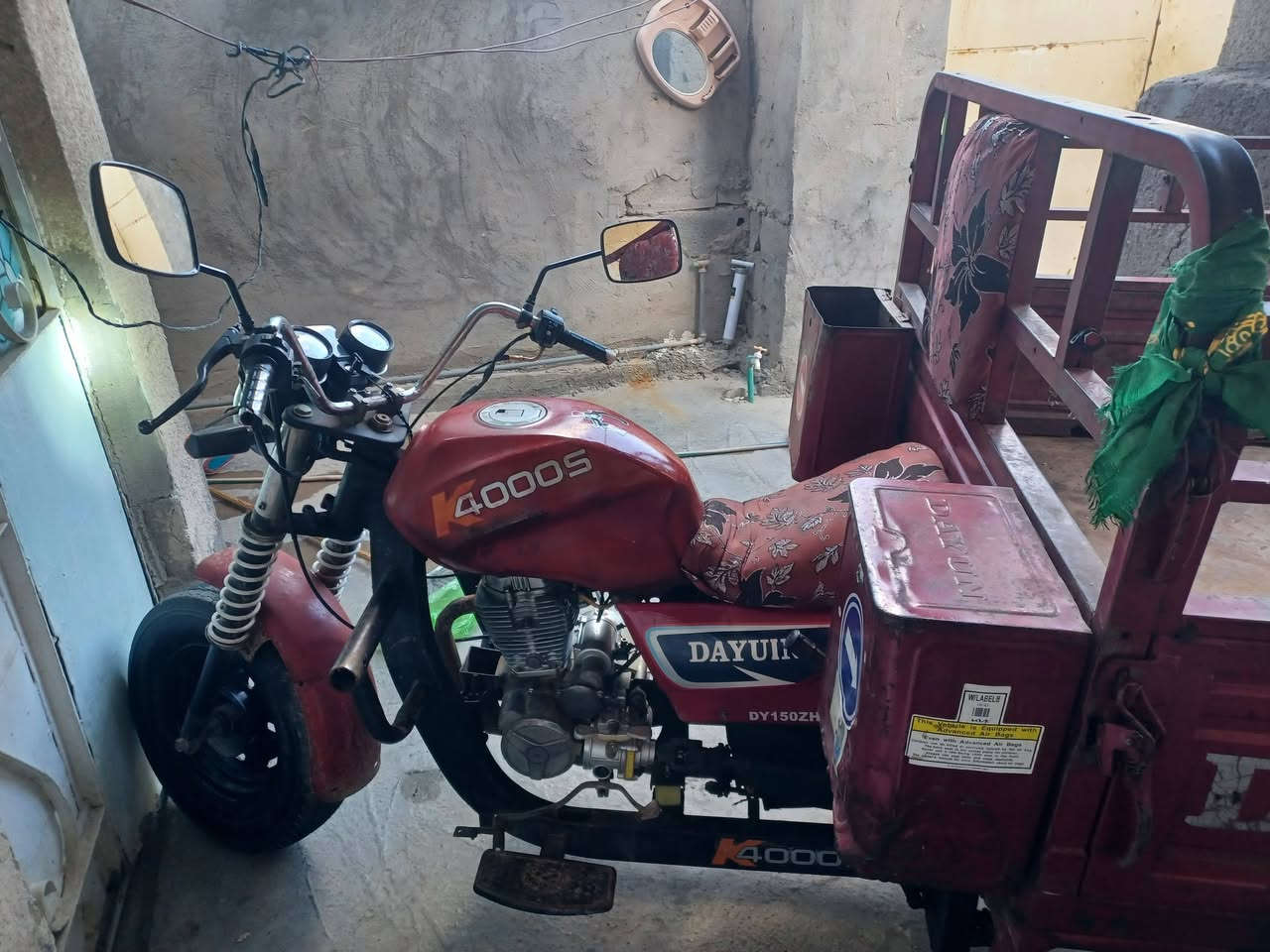 ستوته 2017 كله شغاله أوراق كامله بسمي 
الحسينيه الراشيده ***********
