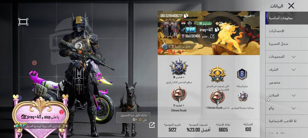 سلام عليكم اخوان حساب صارف عليه هواي او اريد ابيعه الله شاهد بس هاذ سيزون صارف عليه بل 80دولار الي يريده خل ينطي سعر او مكاني كركوك البيع وجه لوجه فقط


**إذا كنت صاحب هذا الإعلان وتريد حذفه لأي سبب، رجاءا أرسل رسالة إلى الدعم الفني**