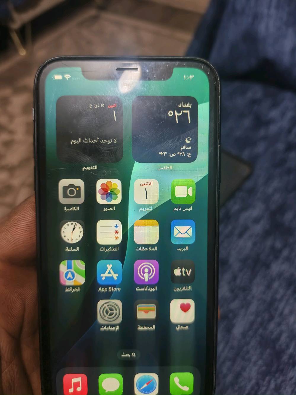 ايفون اكس آر كلشي ما مبدل بي ولا مفتوح  بس فيس ايدي واكف رايده 140  من الأخير كامل وشغال فطر بل ضهر بي مكاني البياع ***********