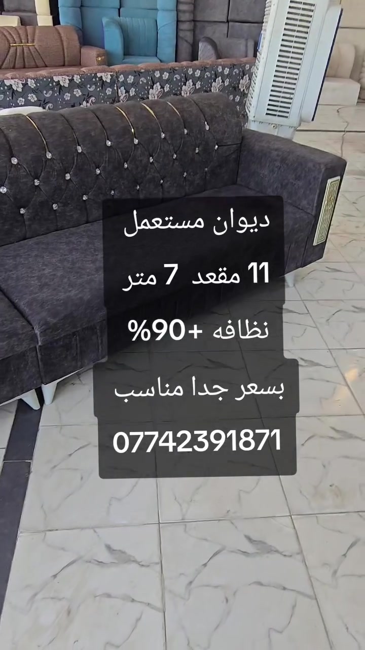 ٢٧٥ والتوصيل مجاني


**إذا كنت صاحب هذا الإعلان وتريد حذفه لأي سبب، رجاءا أرسل رسالة إلى الدعم الفني**