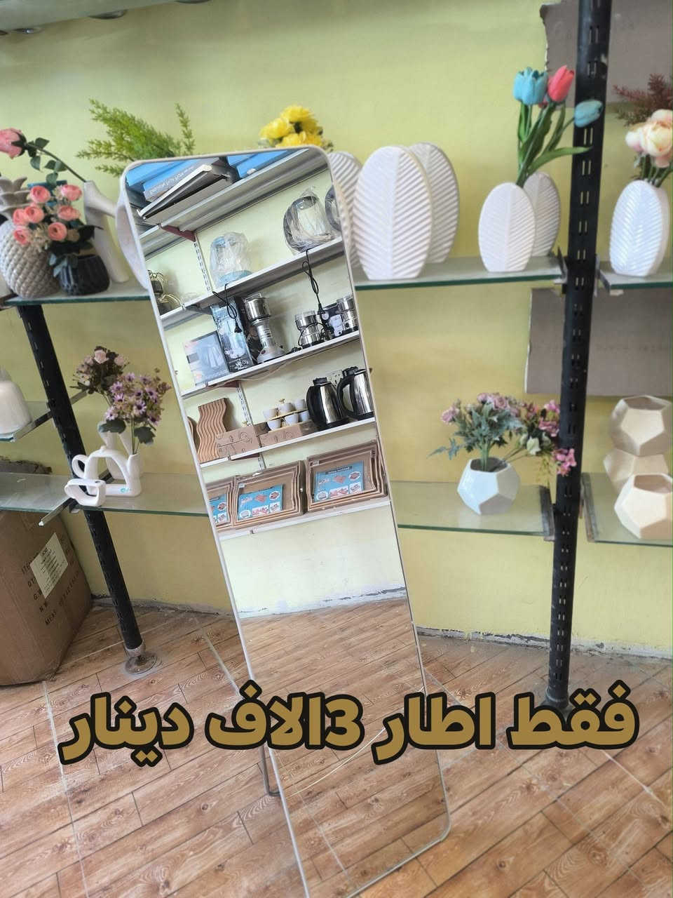 فقط اطار سعره ٣ الاف دينار
***********
