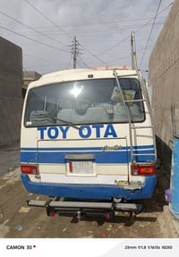 كوستر • نضيفه • رقم بابل