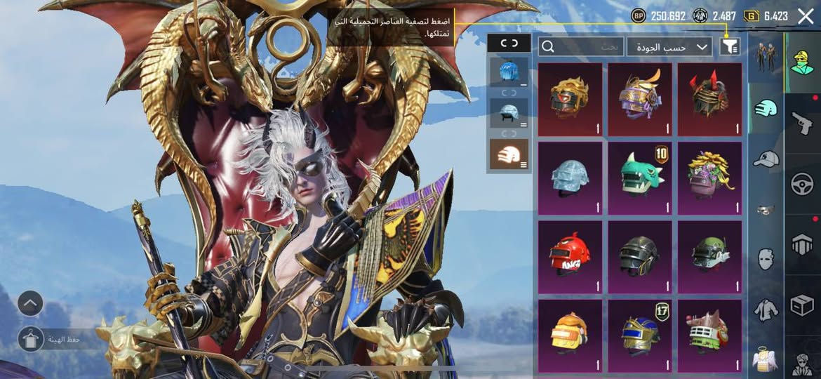 حساب بوبجي فول الفلول السعر 260


**إذا كنت صاحب هذا الإعلان وتريد حذفه لأي سبب، رجاءا أرسل رسالة إلى الدعم الفني**