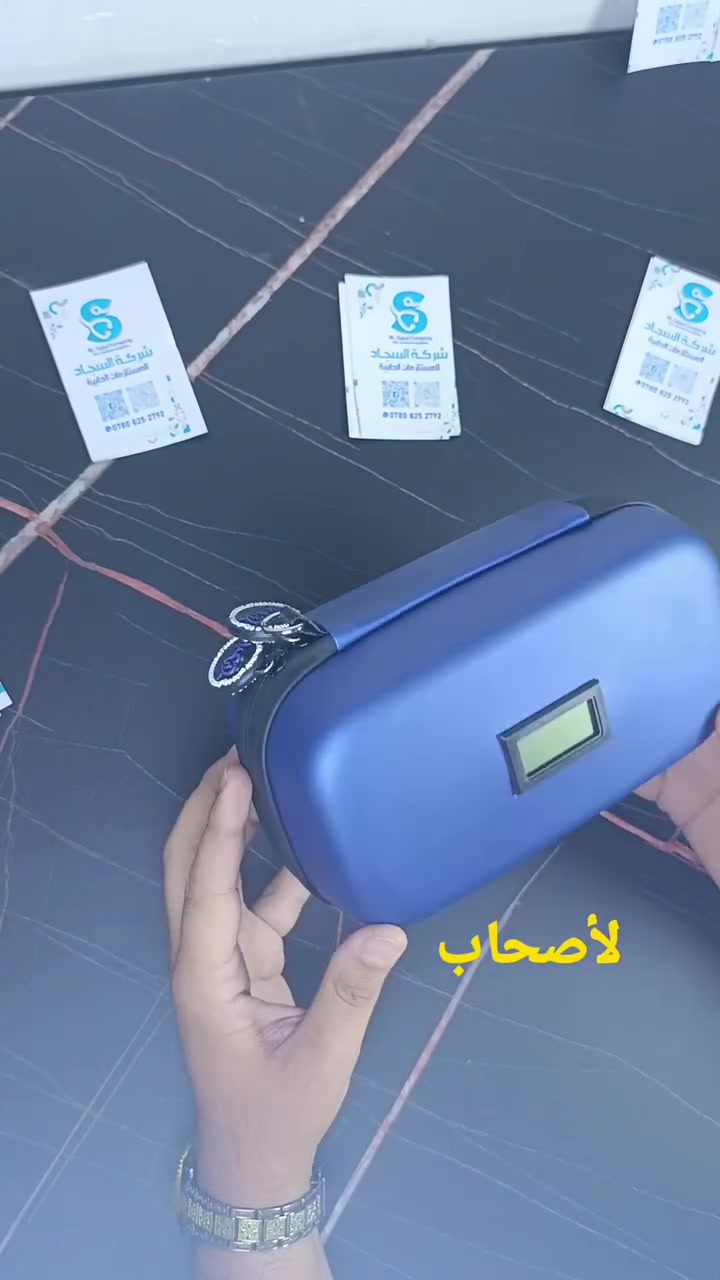 حافظة انسولين 💉💉 
بسعر ((20الف فقط )) 

✔️تحتوي على جل خاص يحتفظ بالبرودة لمدة ١٢ ساعه 

✔️تحتوي على حافظة تبريد اقلام وامبولات الانسولين وهرمون النمو ZD1

⭐️صنعت بمواصفات خاصة:
•تتكون من عدة طبقات عازلة للحرارة
 •وتحتوي على شاشة الكترونية دقيقة تظهر درجة الحرارة داخل الحافظة 
•تحتوي على اكياس جل طبي خاص للتبريد 
•تتسع لحفظ مايقارب 6 اقلام انسولين
•والحافظة ضد الماء
✅تتوفر خدمة الايصال  المنزلي  لكل محافظات العراق


**إذا كنت صاحب هذا الإعلان وتريد حذفه لأي سبب، رجاءا أرسل رسالة إلى الدعم الفني**