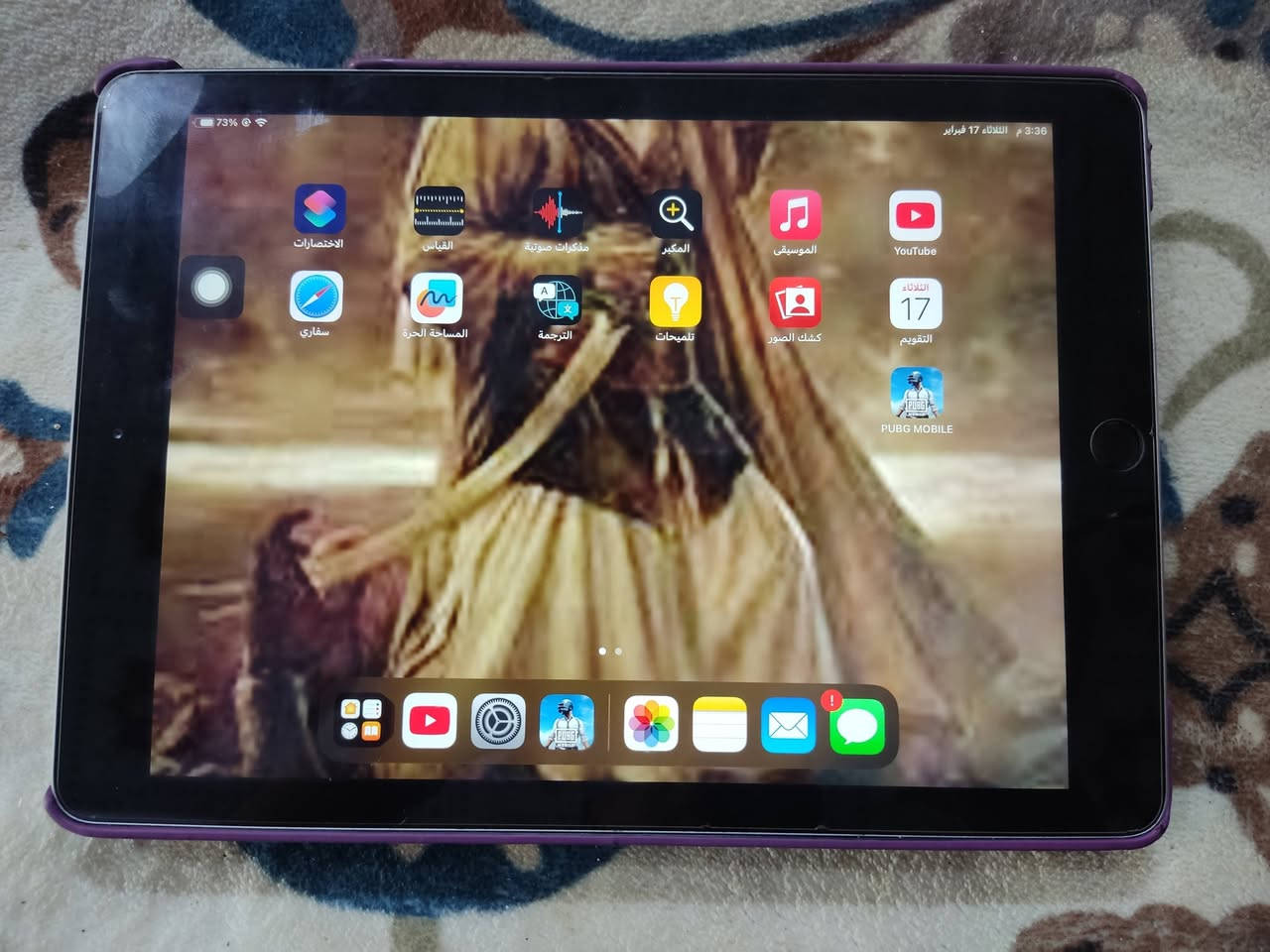 حبيبي ايباد 5 للبيع كلشي ما امبدل بي وماداخل تصليح عل فحص مكفول من كلشي تفحص وتكالب بيدك نضافة 100/100 يشغل جميع التطبيقات تيكتوك يتيوب ببجي وغيرهن
السعر قيم واخض  
المكان نجف حولي


**إذا كنت صاحب هذا الإعلان وتريد حذفه لأي سبب، رجاءا أرسل رسالة إلى الدعم الفني**