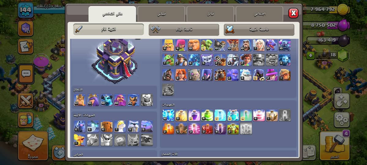 تاون 15 بدل فري فاير او للبيع اسيا


**إذا كنت صاحب هذا الإعلان وتريد حذفه لأي سبب، رجاءا أرسل رسالة إلى الدعم الفني**