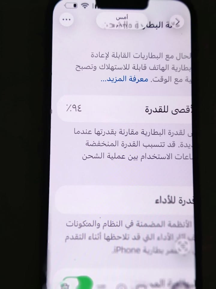 ايفون13للبيع ذاكره 512بطاريه 94بلادي فقط شاشه مبدله وكاله جهاز نضيف سعر 600وبي مجال ‭***********‬/***********
