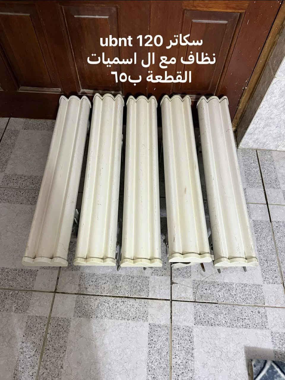 السلام عليكم 
اغراض للبيع التفاصيل والاسعار عالصور 
فقط اليو بي اس ماركة ماكسلان اونلاين ٣ كيفي بطاريات تعبانة 
سعره ١٩٠ الف
فلاتات راوتر بورد مكتوب عليهن عدد ٣ شغالات الوحدة ب٢٩ الف 
 مكاني حلة بكرلي يوجد توصيل ***********
اخوان الاسعار نهائيه....
