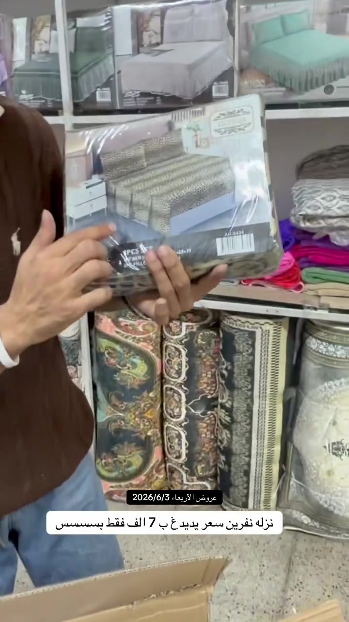 بغداد شعله شارع الغربي مقابيل الإستدارة مجاور حسينية حبيب آبن مظاهر


**إذا كنت صاحب هذا الإعلان وتريد حذفه لأي سبب، رجاءا أرسل رسالة إلى الدعم الفني**