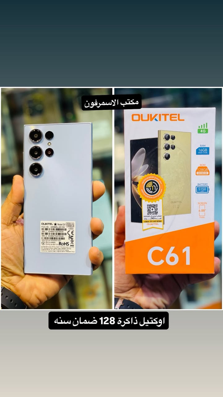 مكتب الاسمر فون عروض خاصة صيانه فوري بانسب الاسعار خطوط مميزة
اجهزة وموبايلات
 
العنوان بغداد الجديدة النعيرية قرب مكتبة شاطر ***********
