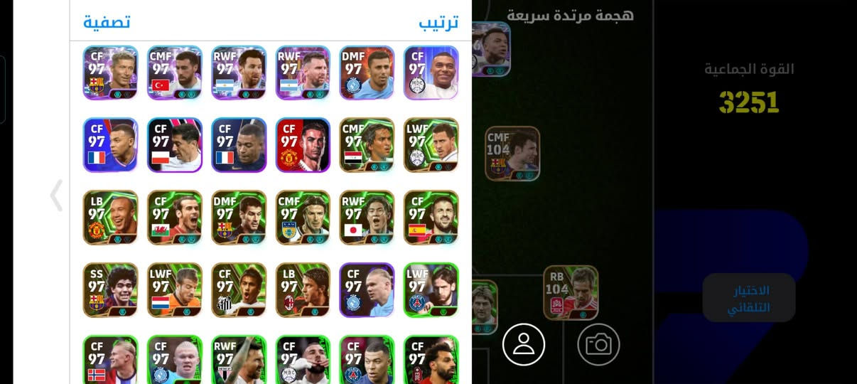 حساب مليان نوادر وأبيكات واكو لواعيب ممصورهم عدل الحساب ب 20للف⭐.


**إذا كنت صاحب هذا الإعلان وتريد حذفه لأي سبب، رجاءا أرسل رسالة إلى الدعم الفني**