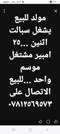 بيع