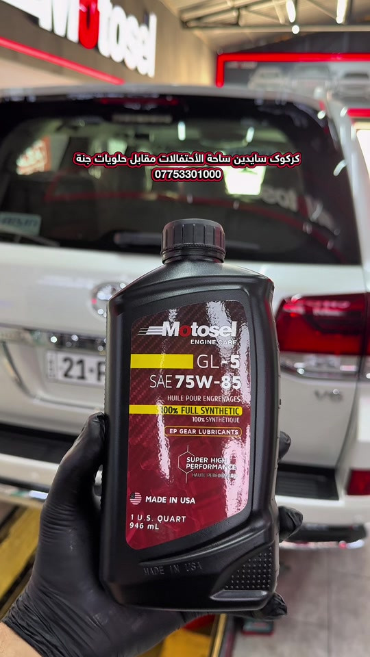 كركوك سايدين ساحة الأحتفالات مقابل حلويات جنة *********** #كركوك #kirkuk #کەرکوک #karkuk #motosel 
