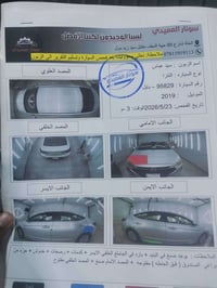 إلنترا 2019 • أمريكي • حادث شبر