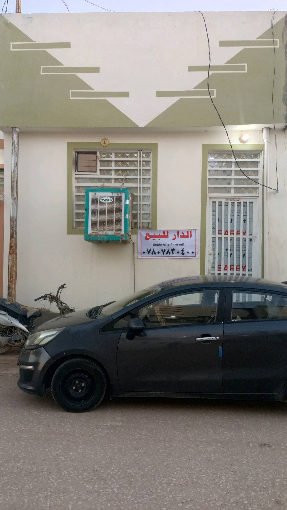 بيت للبيع المساحة ٥٠ متر متكون من غرفة وصاله ومطبخ شغل درجة اولى صب كونكريت مركزي طابوق جمهوري البيت كلة تسعة انج سيراميك ايراني درجة اولى بيت متكامل مابي اي نقص موقعة بل شارع الي مقابل الجسر الي يعبر من شارع كربلاء إلى شارع الصب الي يروح للمطار خلف اسواق تلعفر من الشارع العام لحد باب البيت تبليط وبلاجكتورات السعر    ٢٥.٥٠٠ خمسة وعشرين ونص وبي مجال هاتف *********** نجف علما العقار مشمول بقرار التطويب سند ٢٥ ويوجد سوق وكل ماتحتاجه العائة
