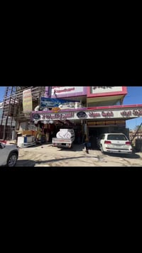 الحميري الأكسسوارات • قلع خطه • حله شارع 60