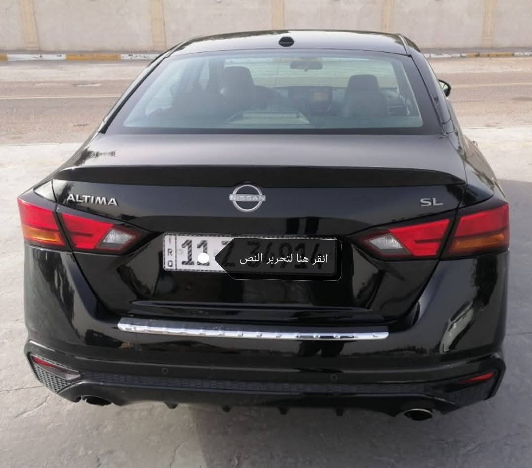 للبيع  التيما 2023 SL+ رقم بغداد
فولل للاخير اعلى فئه  SL حادثه بدون ايرباك 

فتحه-بصمه-شاشه كبيره-4 كامرات 360°-رادارات امامي خلفي جانبي-توقف ذاتي امامي خلفي-قياده ذاتيه pro pilot- تدفئه كشنات-تدفئه ستيرن-سماعات BOSE- هندبريك بصمه-اوتو هولد-كشنات كهرباء-شاحن لاسلكي-تبريد قطعتين-تشغيل عن بعد-ويل 19-دوسه ترحيب ALTIMA  ضوئيه-كشنات جلد السعر18200 للتواصل ***********
