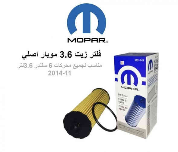 تحية للادمن ♥️
بسم الله الرحمن الرحيم 
                   ب فضل الله سبحانه وتعالى 

يتوفر :حدادية -تفرعات محرك -كهربائيات -راديترات 
        (اصلية - مستعملة - تجاري بأفضل الجودة)

   مركز بلاك باور لتجارة قطع غيار السيارات الامريكية 

-توصيل كل انحاء العراق 🇮🇶🚚

-للحجز او الاستفسار: يرجى مراسلة الصفحة او واتساب اوالاتصال بالارقام التالية :***********
***********

https://www.facebook.com/profile.php?id=100093478357498&mibextid=LQQJ4d
