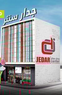 أدوات مطبخ • بامبو طبيعي • ويلماكس إنجليزي