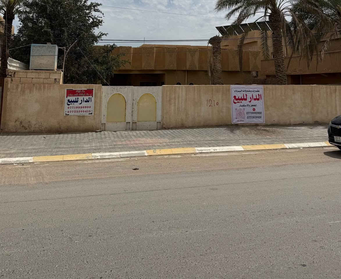 السلام عليكم ❤️
دار للبيع #تجاري #تجاري #تجاري ✅

العنوان : تكريت القادسية سايدين جليل القصاب 📍✅

الدار على السايدين مباشر / الدار قديم يعتبر قطعه ارض 📍✅

المساحه 600 متر الواجهه 20 النزال 30 ✅

الدار يصلح : #مدسة_اهلية #مجمع_طبي #عماره_سكنية #عماره_تجارية ✅

للاستفسار اكثر مراجعة مكتب عقارات السردام 📍✅

***********📞

***********📞
