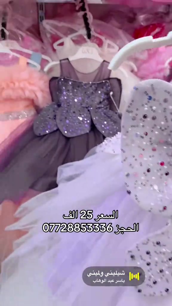 بغداد مدينة سوق الكيارة 


**إذا كنت صاحب هذا الإعلان وتريد حذفه لأي سبب، رجاءا أرسل رسالة إلى الدعم الفني**