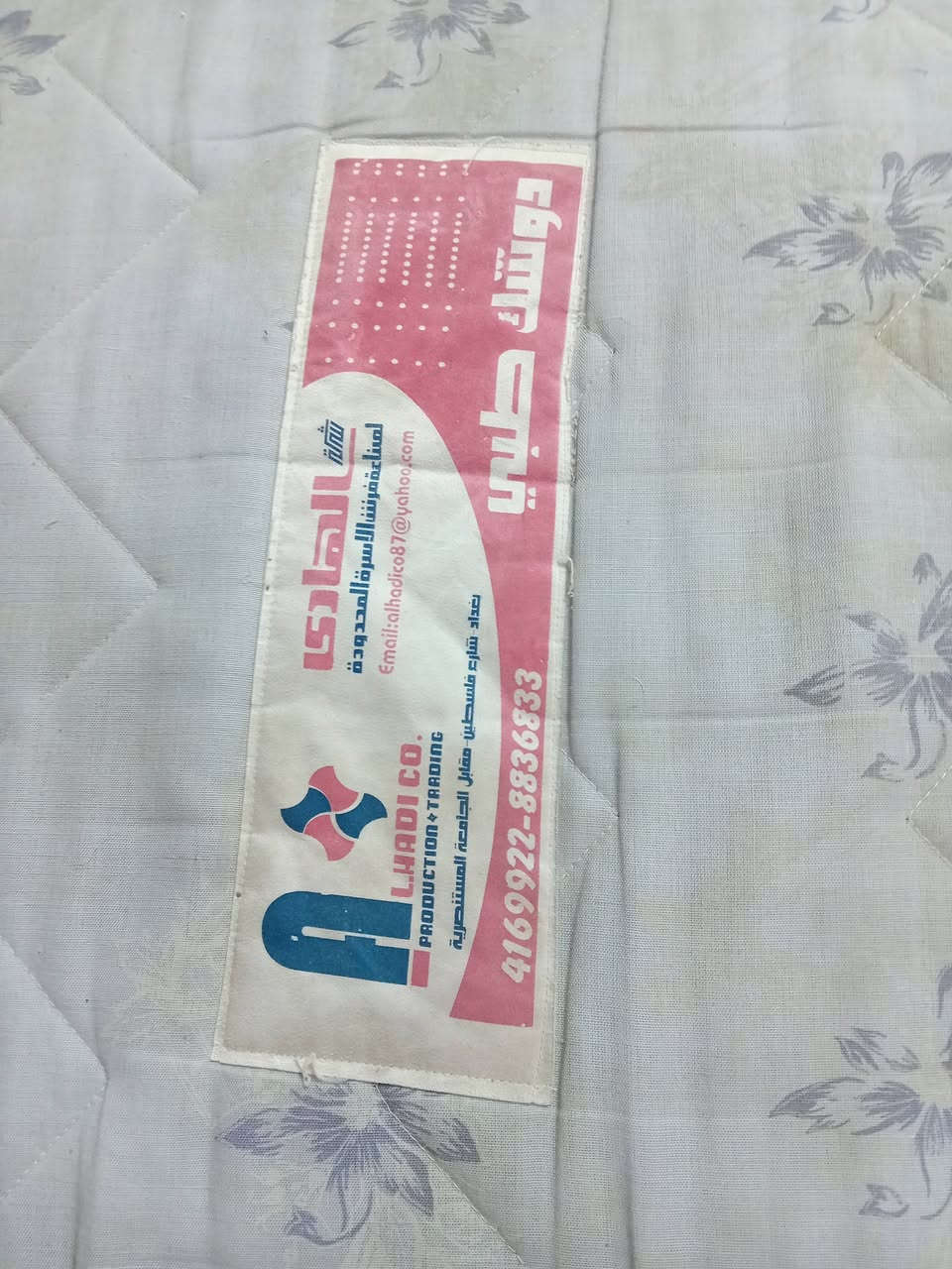 دوشك شركة الهادي مستعمل رايدته ٤٠ ماخذته ٢٠٠ نفرين


**إذا كنت صاحب هذا الإعلان وتريد حذفه لأي سبب، رجاءا أرسل رسالة إلى الدعم الفني**