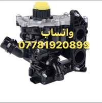 قطع غيار • فولكس واجن • سكودا