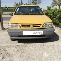 سايبا 14 مكينه كير تبريد كهربائيات كله شغال رقم بغداد انكليزي مصفره هي...
